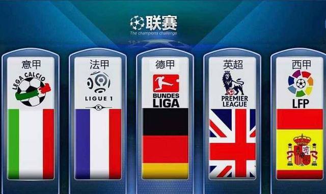 德国杯